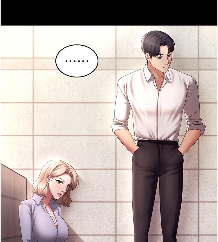 《老闆娘的誘惑》漫画 第40話-我對口交很有信心