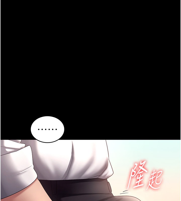 《老闆娘的誘惑》漫画 第40話-我對口交很有信心