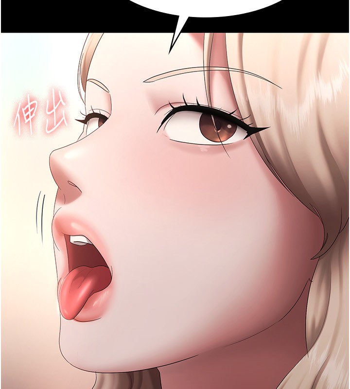 《老闆娘的誘惑》漫画 第40話-我對口交很有信心