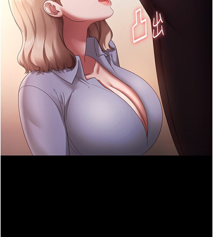 《老闆娘的誘惑》漫画 第40話-我對口交很有信心