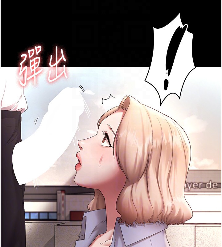 《老闆娘的誘惑》漫画 第40話-我對口交很有信心