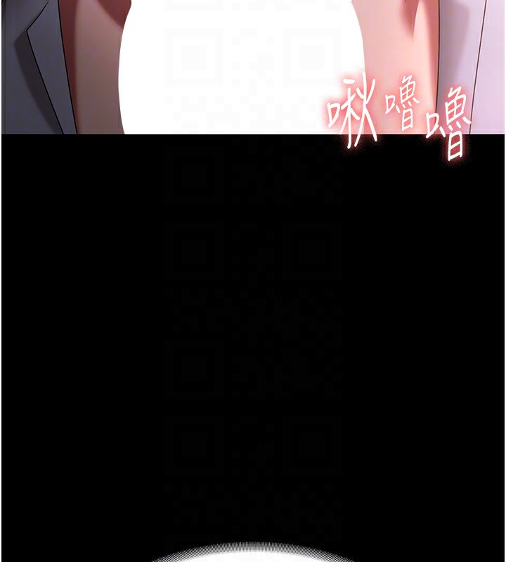 《老闆娘的誘惑》漫画 第40話-我對口交很有信心
