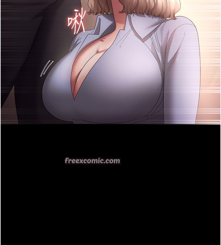 《老闆娘的誘惑》漫画 第40話-我對口交很有信心