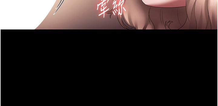 《老闆娘的誘惑》漫画 第40話-我對口交很有信心