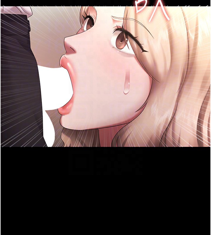 《老闆娘的誘惑》漫画 第40話-我對口交很有信心