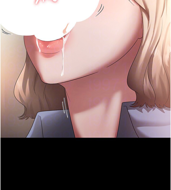 《老闆娘的誘惑》漫画 第40話-我對口交很有信心