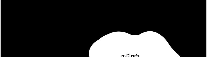 《老闆娘的誘惑》漫画 第40話-我對口交很有信心