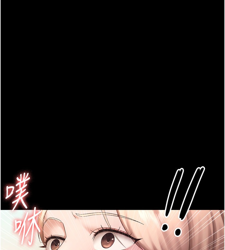 《老闆娘的誘惑》漫画 第41話-在頂樓上求愛