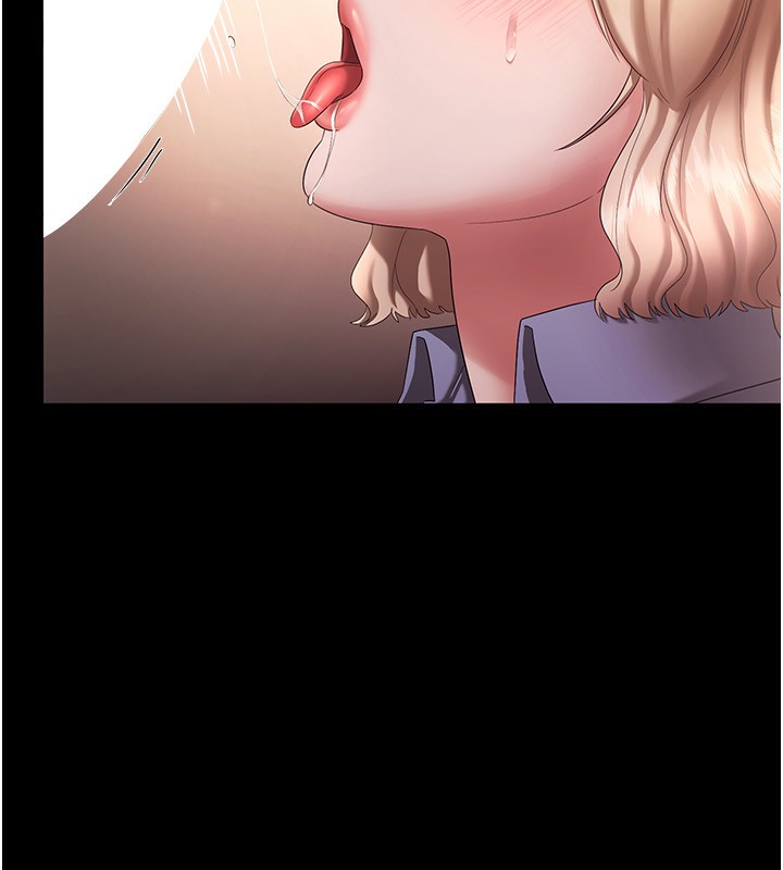 《老闆娘的誘惑》漫画 第41話-在頂樓上求愛