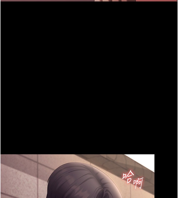 《老闆娘的誘惑》漫画 第41話-在頂樓上求愛