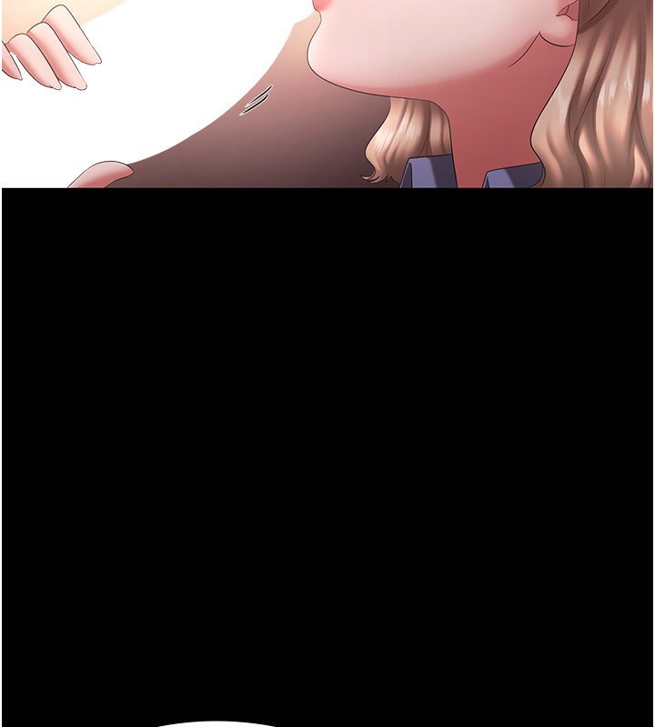 《老闆娘的誘惑》漫画 第41話-在頂樓上求愛