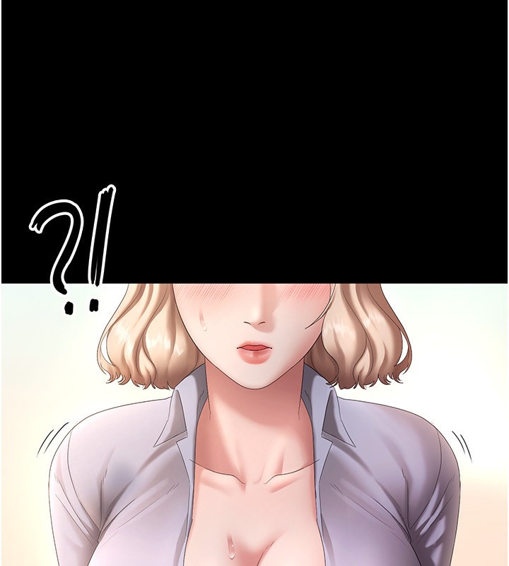 《老闆娘的誘惑》漫画 第41話-在頂樓上求愛