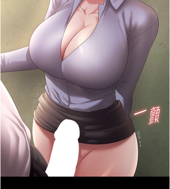 《老闆娘的誘惑》漫画 第41話-在頂樓上求愛