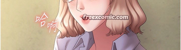 《老闆娘的誘惑》漫画 第41話-在頂樓上求愛