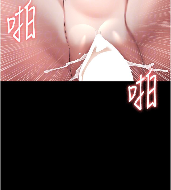 《老闆娘的誘惑》漫画 第41話-在頂樓上求愛