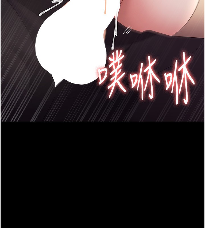《老闆娘的誘惑》漫画 第41話-在頂樓上求愛