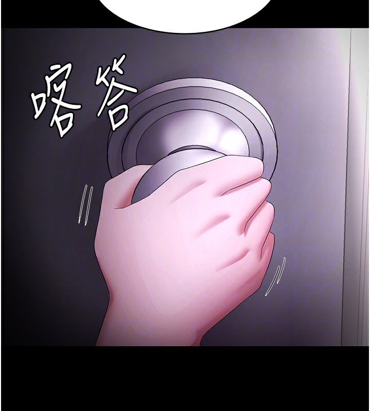 《老闆娘的誘惑》漫画 第41話-在頂樓上求愛