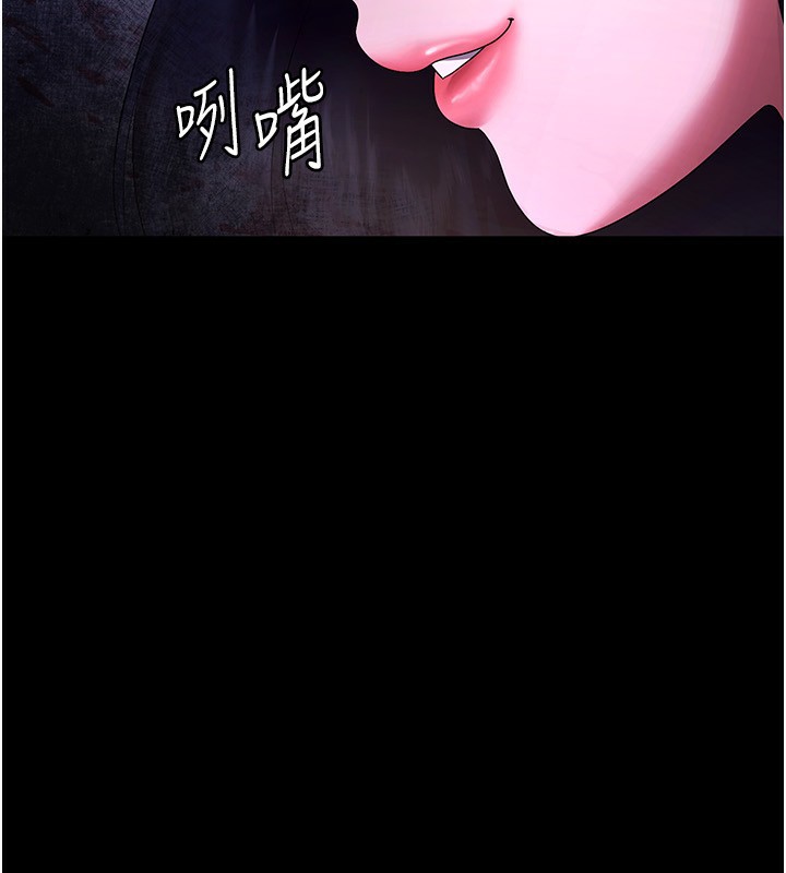《老闆娘的誘惑》漫画 第42話-和老闆娘的親密接觸