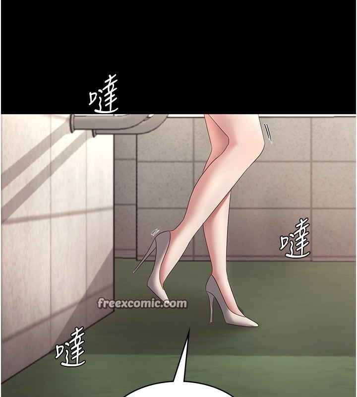《老闆娘的誘惑》漫画 第42話-和老闆娘的親密接觸