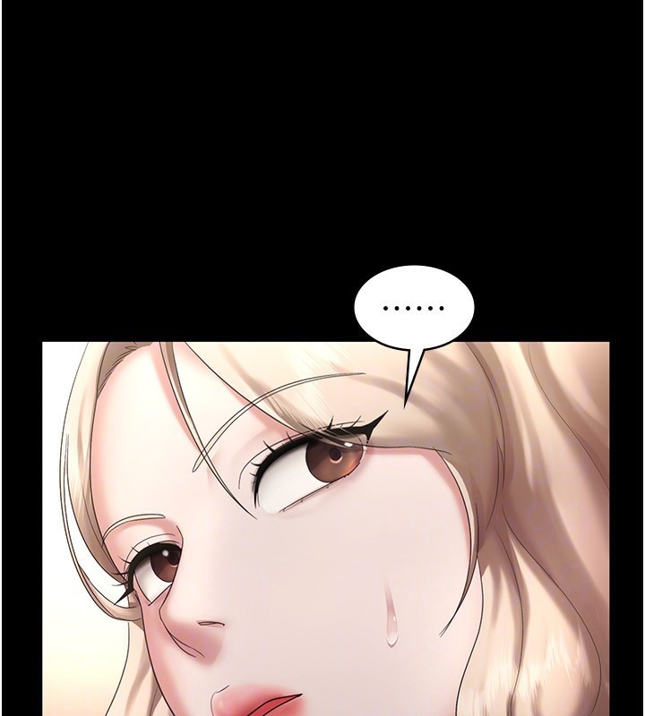 《老闆娘的誘惑》漫画 第42話-和老闆娘的親密接觸