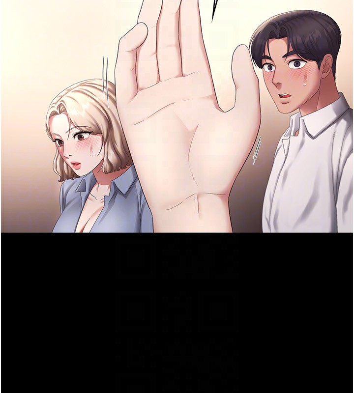 《老闆娘的誘惑》漫画 第42話-和老闆娘的親密接觸
