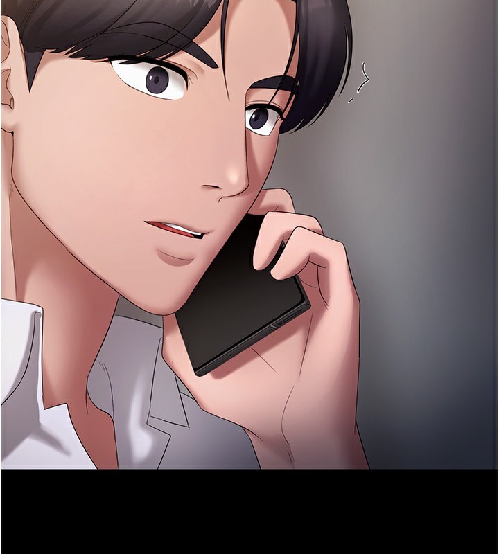 《老闆娘的誘惑》漫画 第42話-和老闆娘的親密接觸