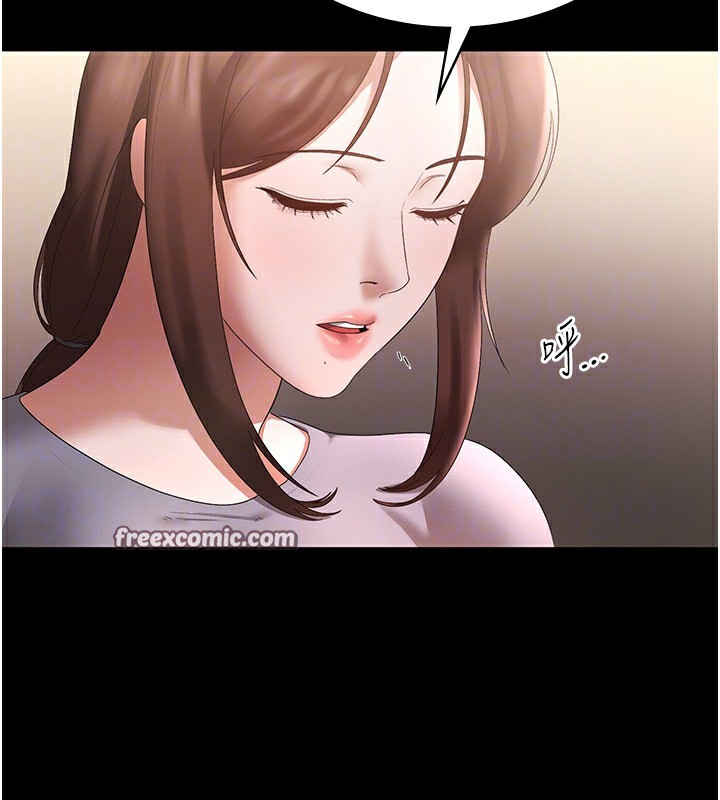 《老闆娘的誘惑》漫画 第42話-和老闆娘的親密接觸