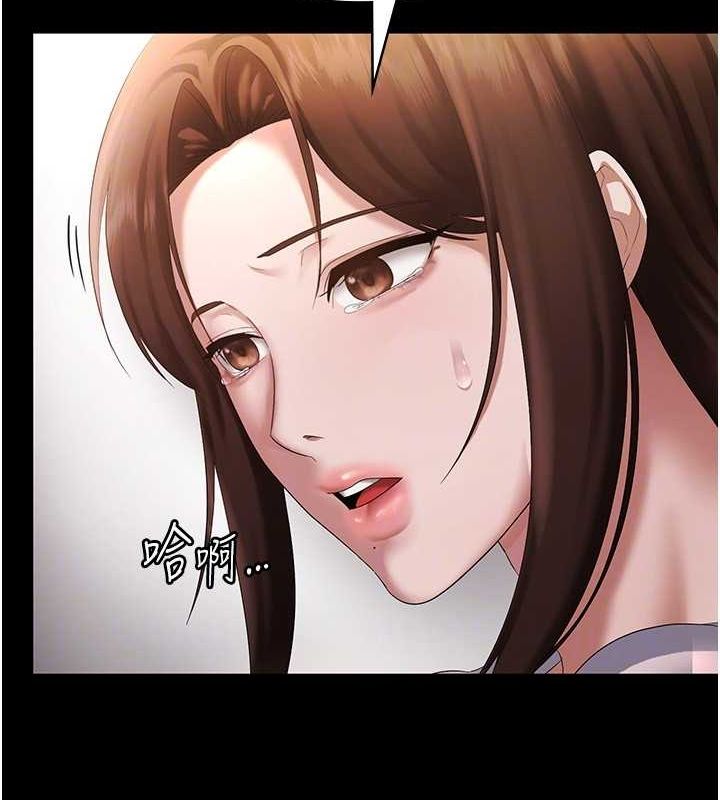 《老闆娘的誘惑》漫画 第43話-被丈夫影響的放蕩慾望
