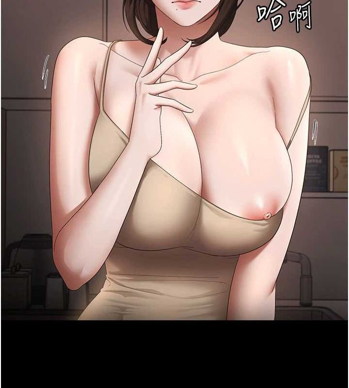 《老闆娘的誘惑》漫画 第43話-被丈夫影響的放蕩慾望