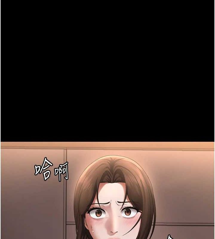 《老闆娘的誘惑》漫画 第43話-被丈夫影響的放蕩慾望