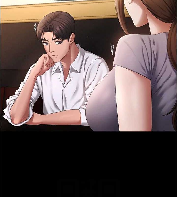 《老闆娘的誘惑》漫画 第43話-被丈夫影響的放蕩慾望