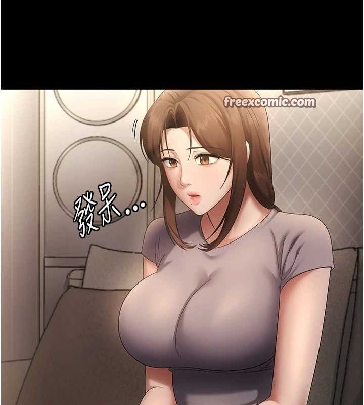 《老闆娘的誘惑》漫画 第43話-被丈夫影響的放蕩慾望