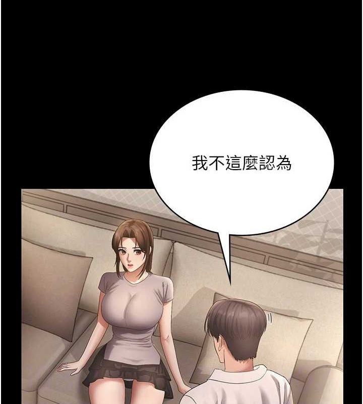 《老闆娘的誘惑》漫画 第43話-被丈夫影響的放蕩慾望