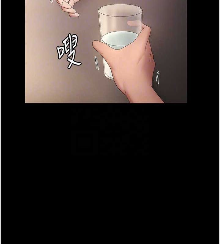 《老闆娘的誘惑》漫画 第43話-被丈夫影響的放蕩慾望