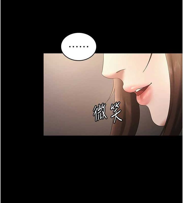 《老闆娘的誘惑》漫画 第43話-被丈夫影響的放蕩慾望