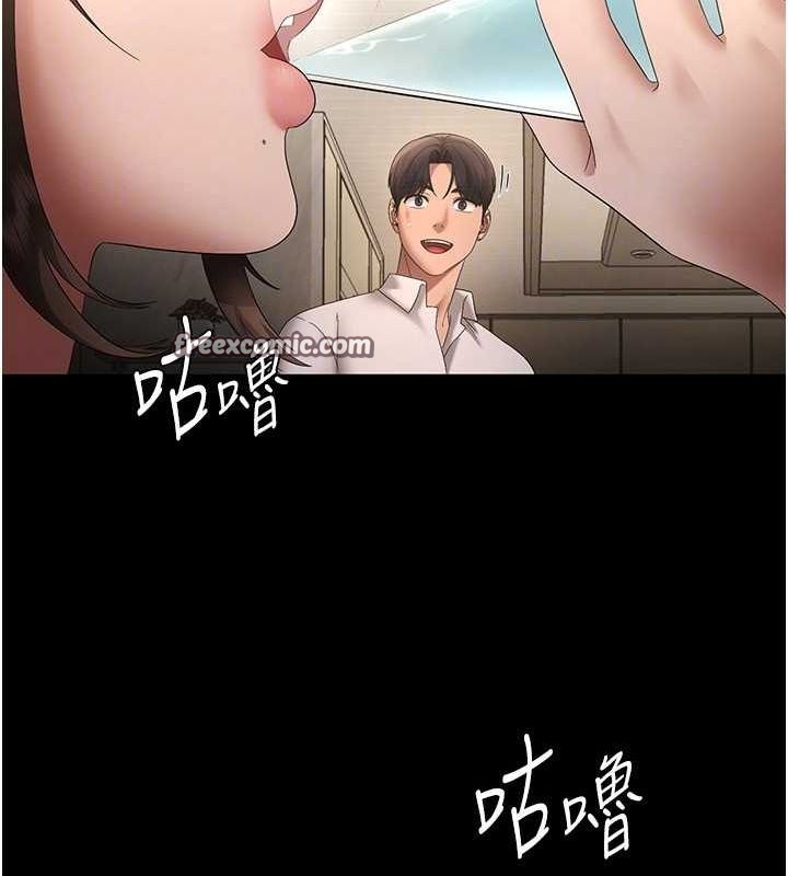 《老闆娘的誘惑》漫画 第43話-被丈夫影響的放蕩慾望