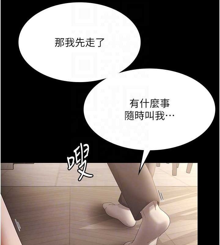 《老闆娘的誘惑》漫画 第43話-被丈夫影響的放蕩慾望
