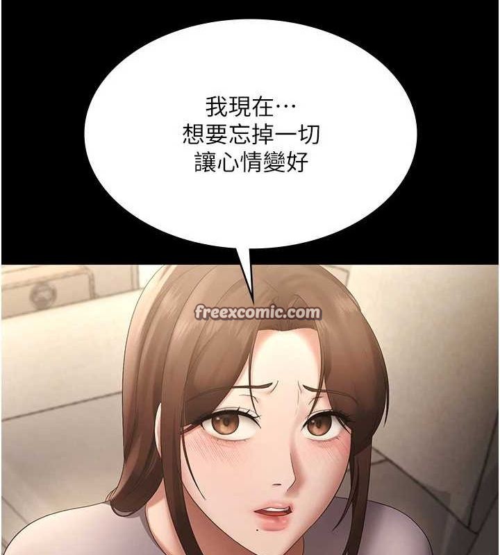 《老闆娘的誘惑》漫画 第43話-被丈夫影響的放蕩慾望