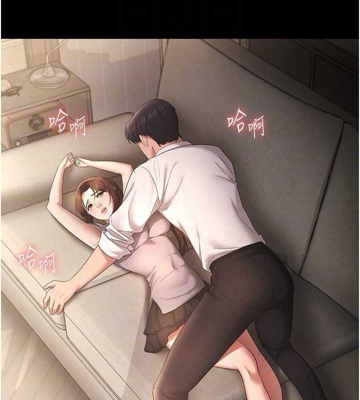 《老闆娘的誘惑》漫画 第43話-被丈夫影響的放蕩慾望