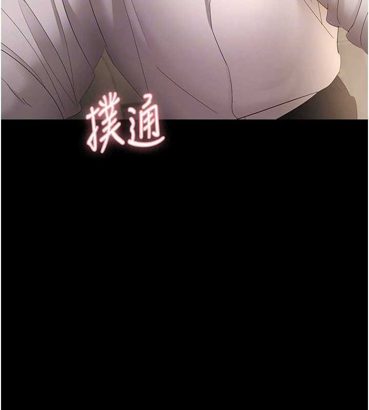 《老闆娘的誘惑》漫画 第43話-被丈夫影響的放蕩慾望