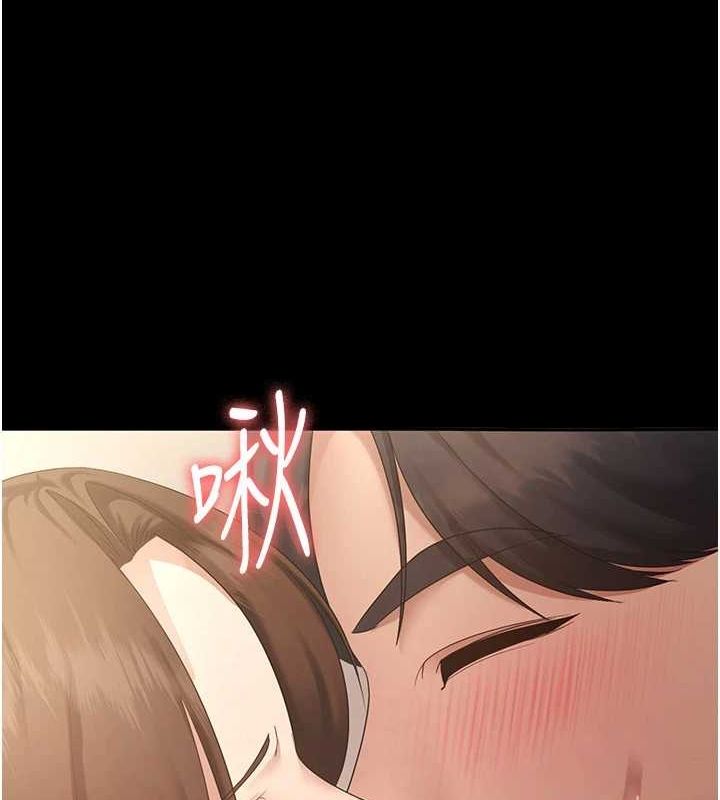 《老闆娘的誘惑》漫画 第44話-這次我來讓你舒服