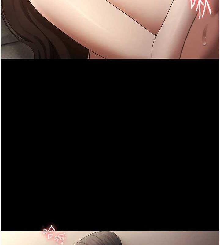 《老闆娘的誘惑》漫画 第44話-這次我來讓你舒服