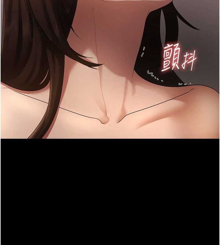 《老闆娘的誘惑》漫画 第44話-這次我來讓你舒服