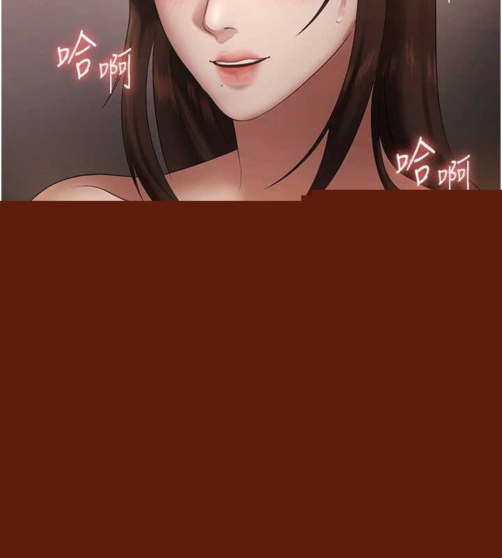 《老闆娘的誘惑》漫画 第44話-這次我來讓你舒服