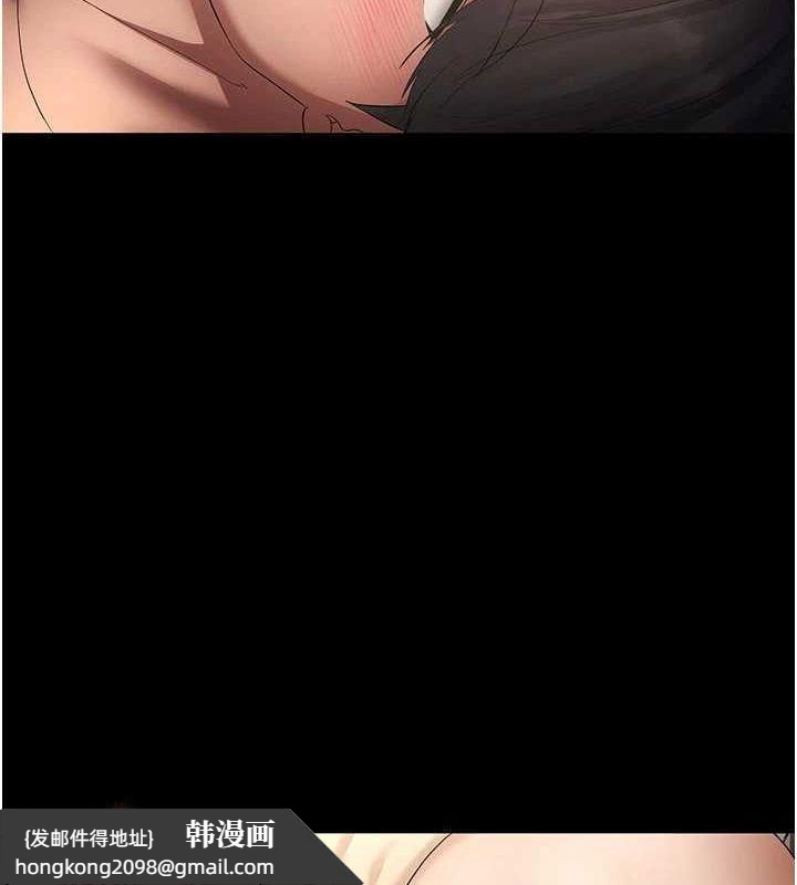 《老闆娘的誘惑》漫画 第44話-這次我來讓你舒服