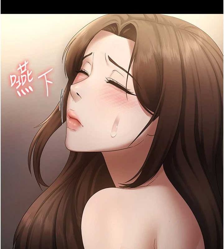 《老闆娘的誘惑》漫画 第44話-這次我來讓你舒服