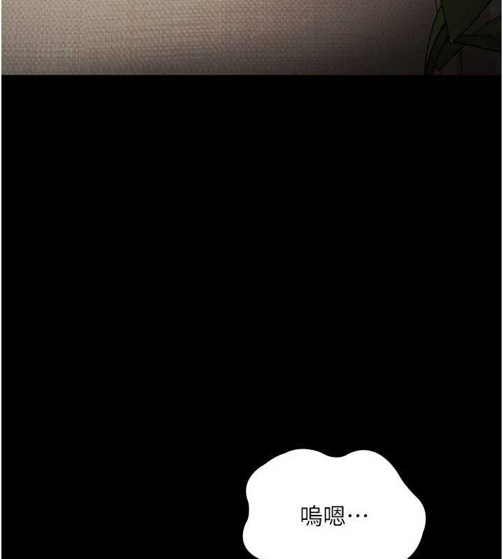 《老闆娘的誘惑》漫画 第44話-這次我來讓你舒服