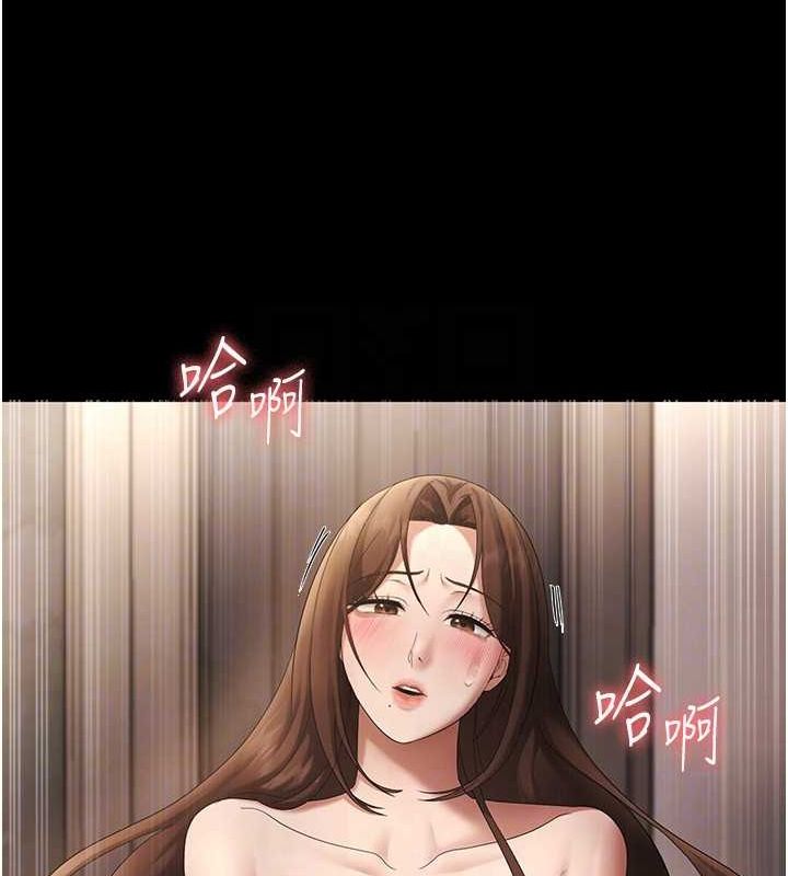 《老闆娘的誘惑》漫画 第44話-這次我來讓你舒服