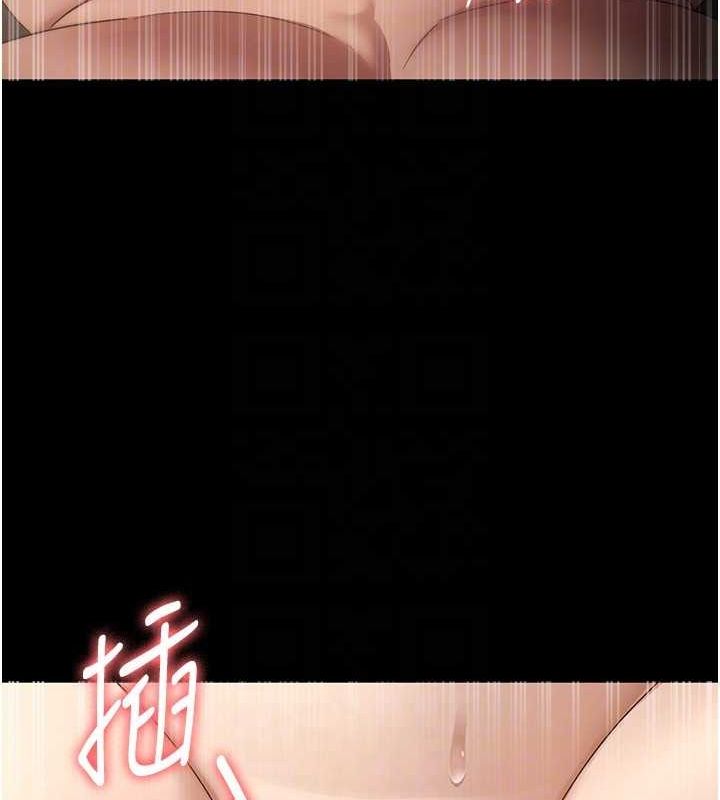 《老闆娘的誘惑》漫画 第44話-這次我來讓你舒服