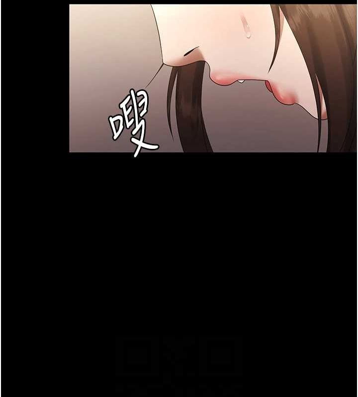 《老闆娘的誘惑》漫画 第44話-這次我來讓你舒服